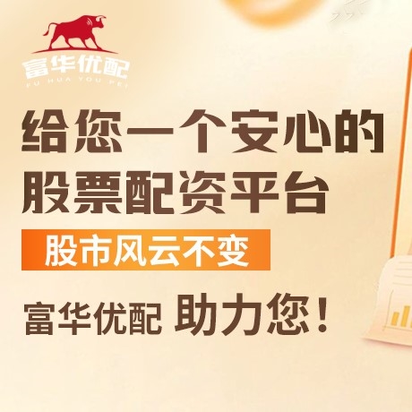 手机端聚宝优配